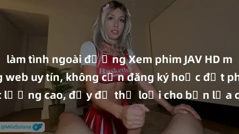 làm tình ngoài đường Xem phim JAV HD miễn phí tại trang web uy tín, không cần đăng ký hoặc đặt phí. Sắc nét, chất lượng cao, đầy đủ thể loại cho bạn lựa chọn, thỏa mãn mọi nhu cầu giải trí của bạn.