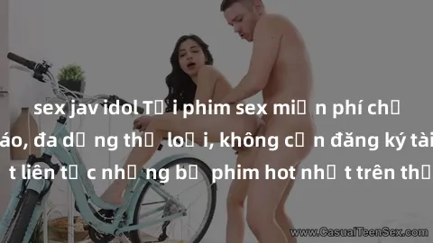sex jav idol Tải phim sex miễn phí chất lượng cao độc đáo, đa dạng thể loại, không cần đăng ký tài khoản. Cập nhật liên tục những bộ phim hot nhất trên thị trường. Sự lựa chọn hàng đầu cho người yêu t